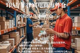 卫报：切尔西和布莱顿关注梅斯19岁中场卡马拉，模版丁丁&克罗斯